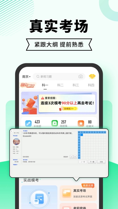 截图5